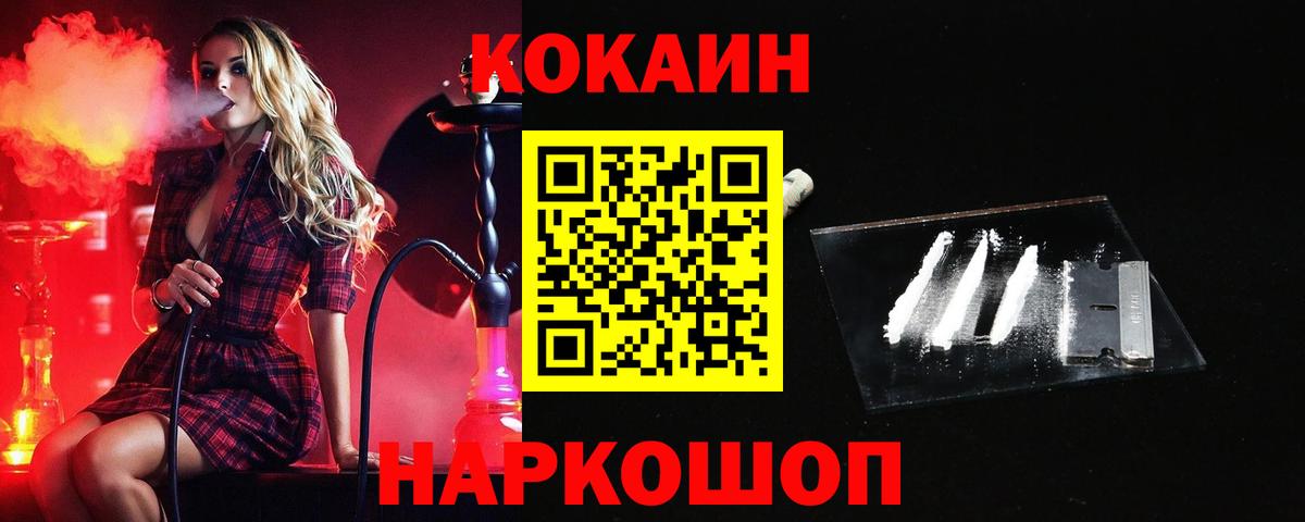 МДМА  Вход с VPN  Мефедрон кристаллы  Cocaine  Саранск  МЕТАДОН  Канабис  ГАШИШ 