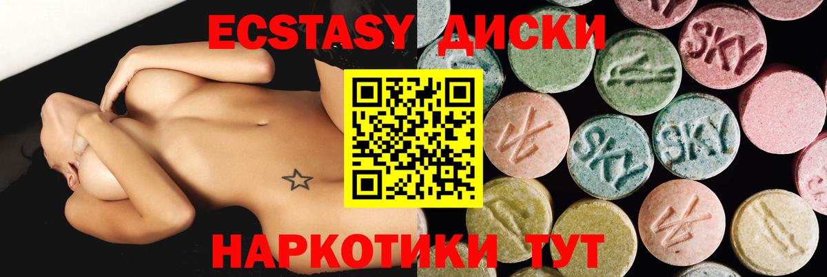 Экстази louis Vuitton Саранск