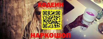 индика Уссурийск