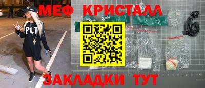 ALPHA-PVP Усть-Джегута