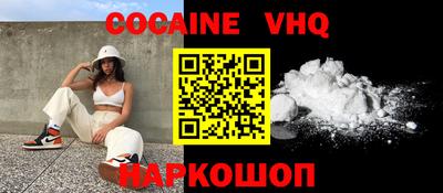 индика Уссурийск