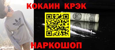 ALPHA-PVP Усть-Джегута