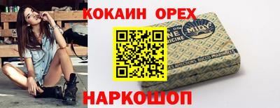 индика Уссурийск