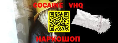индика Уссурийск
