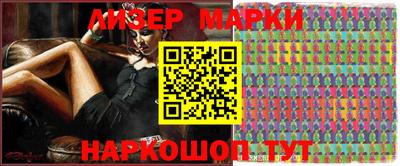 индика Уссурийск