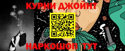 ALPHA-PVP Усть-Джегута