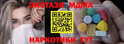 индика Уссурийск