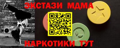 индика Уссурийск