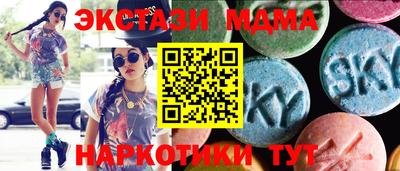 индика Уссурийск