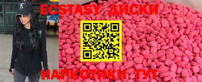 индика Уссурийск