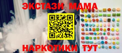ALPHA-PVP Усть-Джегута