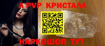 ALPHA-PVP Усть-Джегута