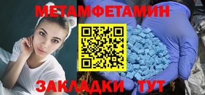 ALPHA-PVP Усть-Джегута