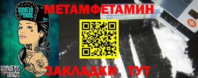 ALPHA-PVP Усть-Джегута