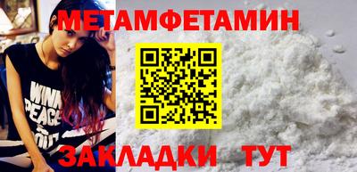ALPHA-PVP Усть-Джегута