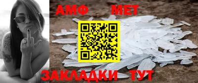 индика Уссурийск