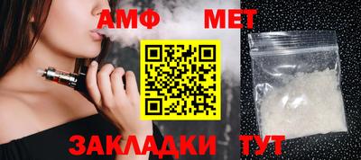 ALPHA-PVP Усть-Джегута
