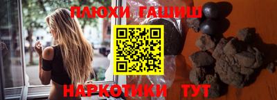 индика Уссурийск