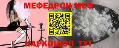 ALPHA-PVP Усть-Джегута