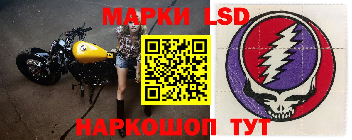 LSD-25 экстази ecstasy  ОМГ ОМГ сайт  Вход с VPN  Саранск  ЛСД экстази кислота 