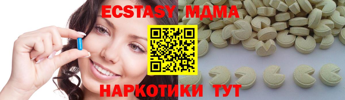 MDMA Molly Саранск
