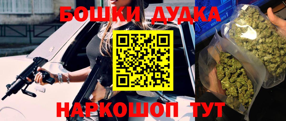 МАРИХУАНА ГИДРОПОН  МАРИХУАНА AK-47  Вход с VPN  Саранск  Шишки марихуана конопля 