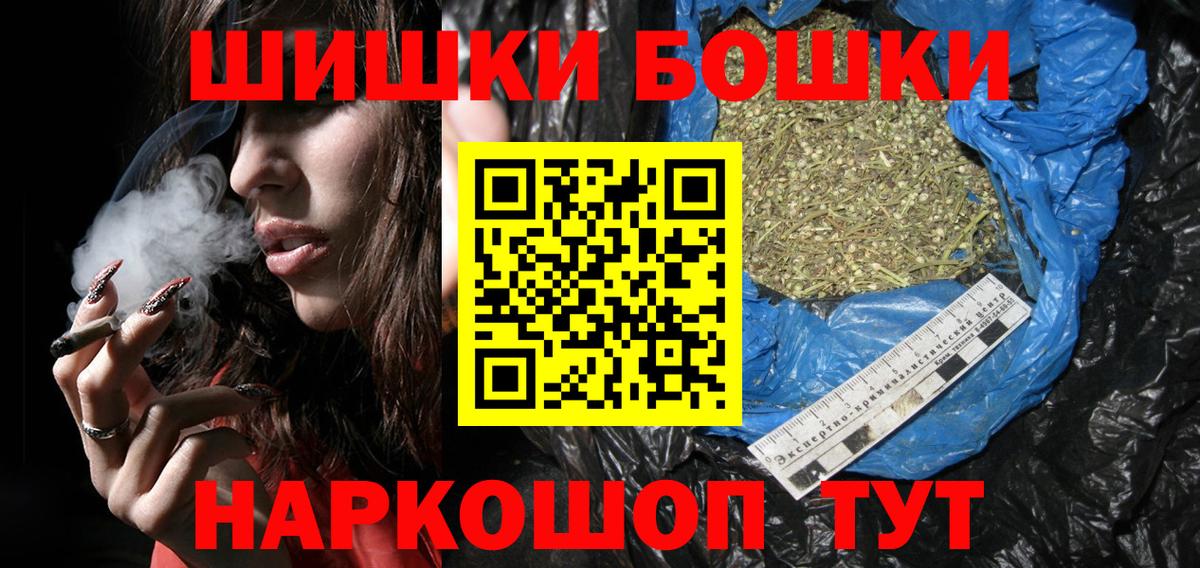 Каннабис VHQ Саранск